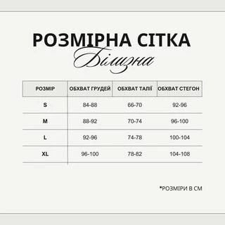 Комплект з мереживом та прозорою спідницею QPSecret